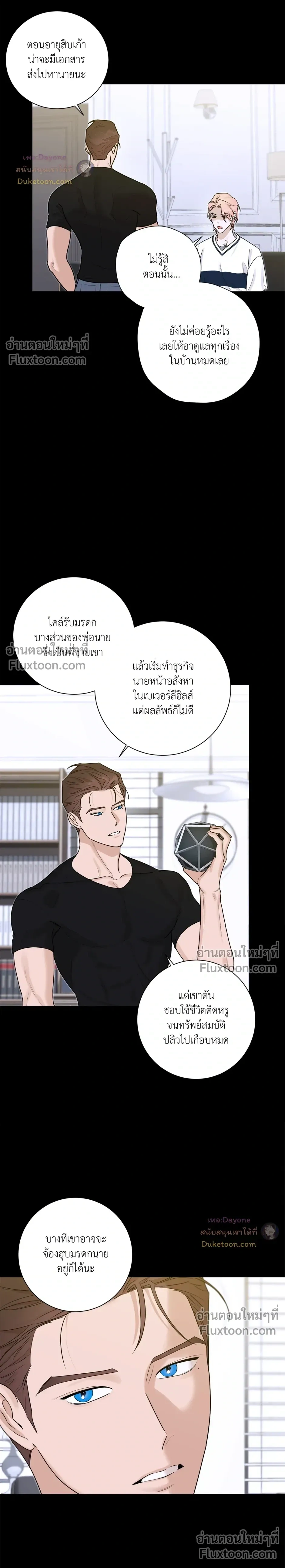 หน้าที่ 18