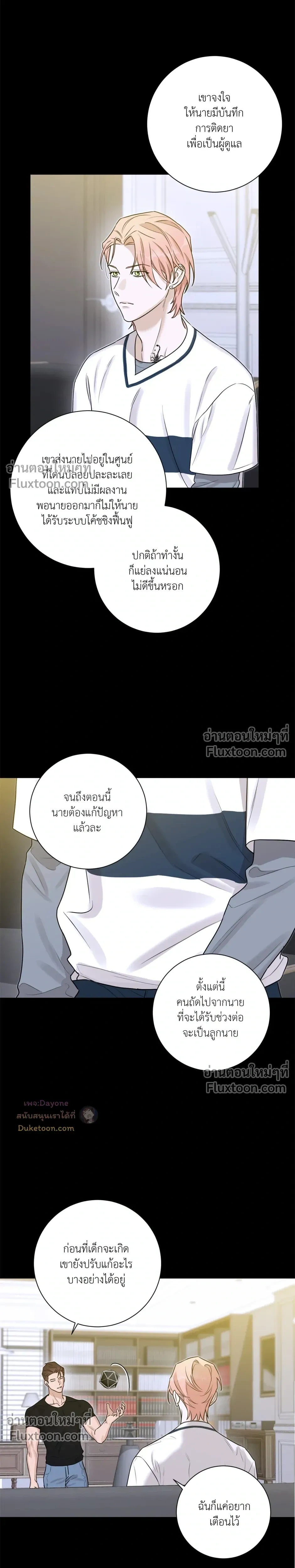 หน้าที่ 19