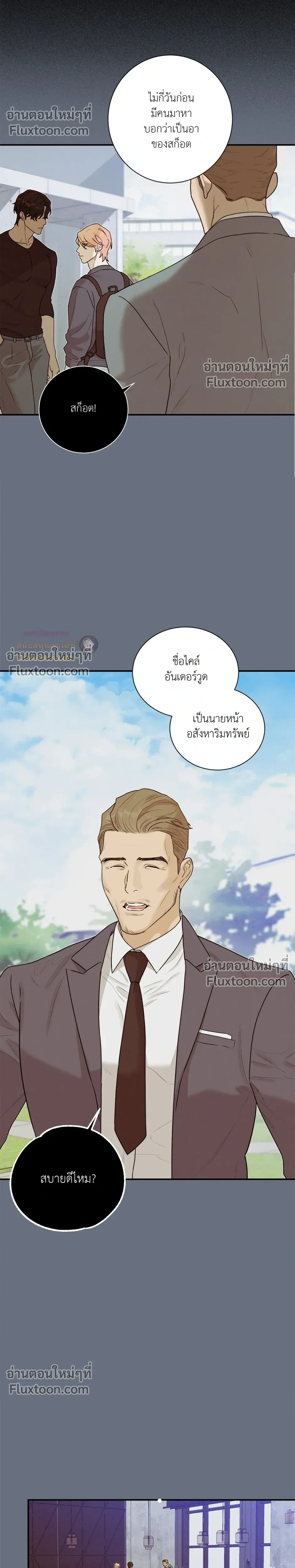 หน้าที่ 11