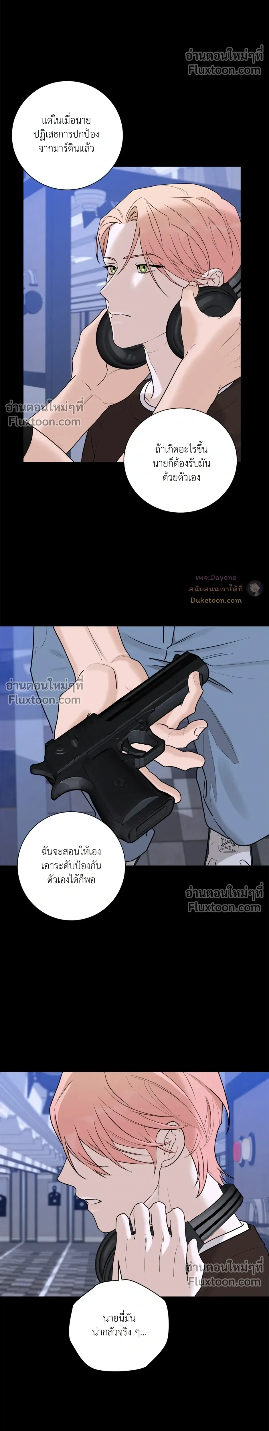 หน้าที่ 14