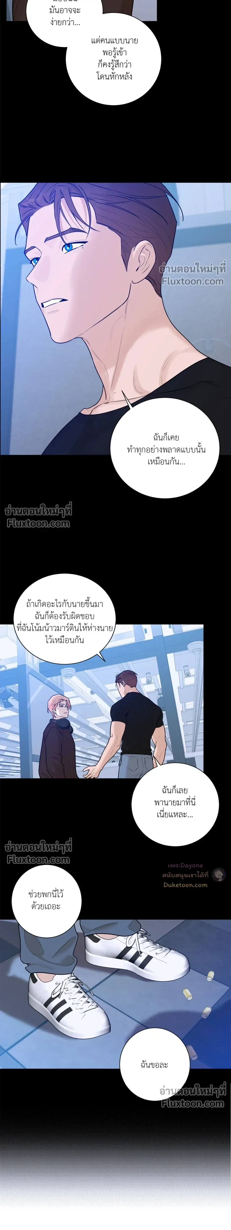 หน้าที่ 25