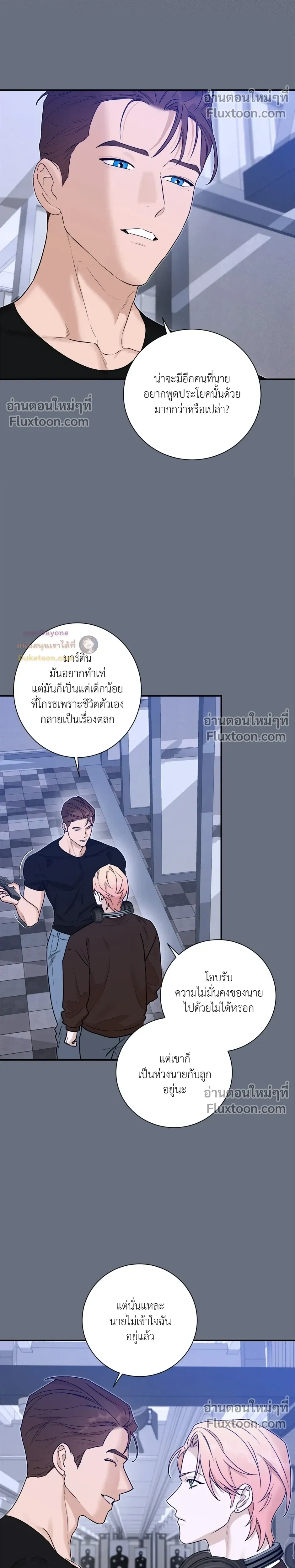 หน้าที่ 11