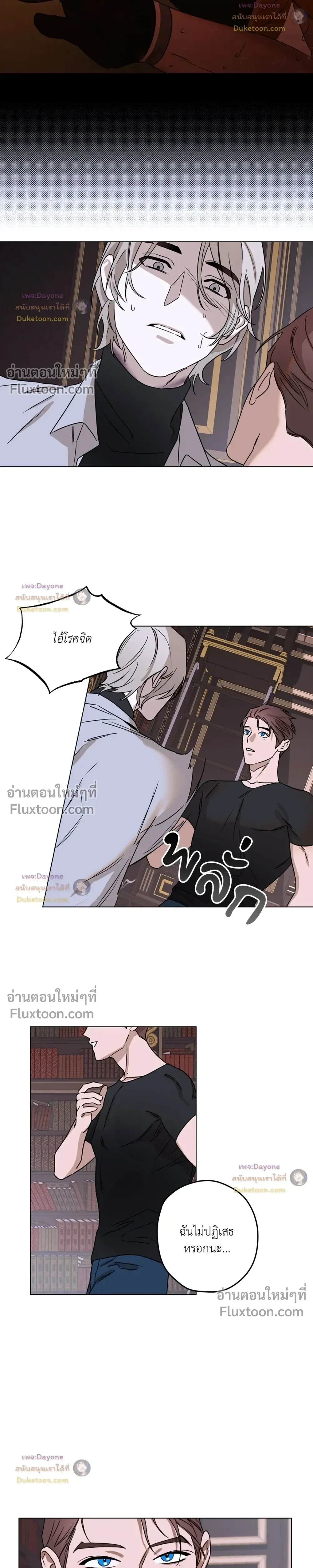 หน้าที่ 13