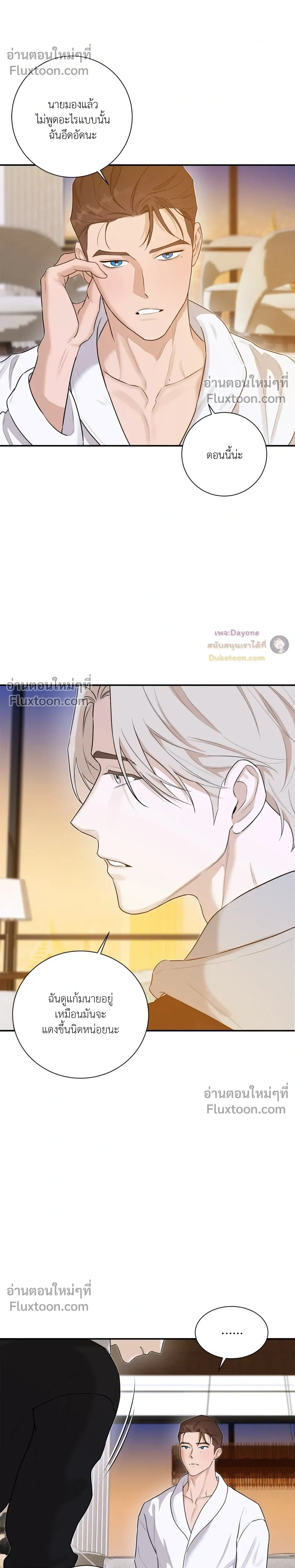 หน้าที่ 23
