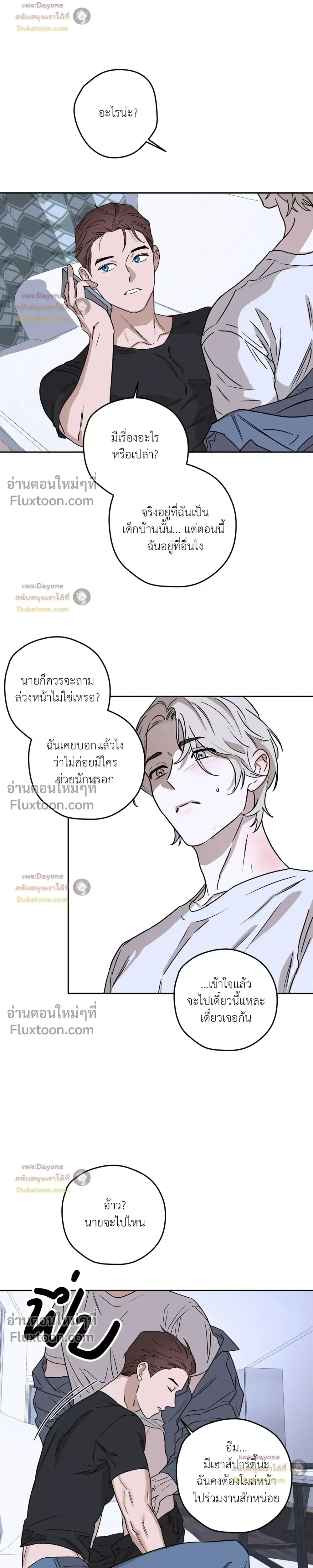 หน้าที่ 24