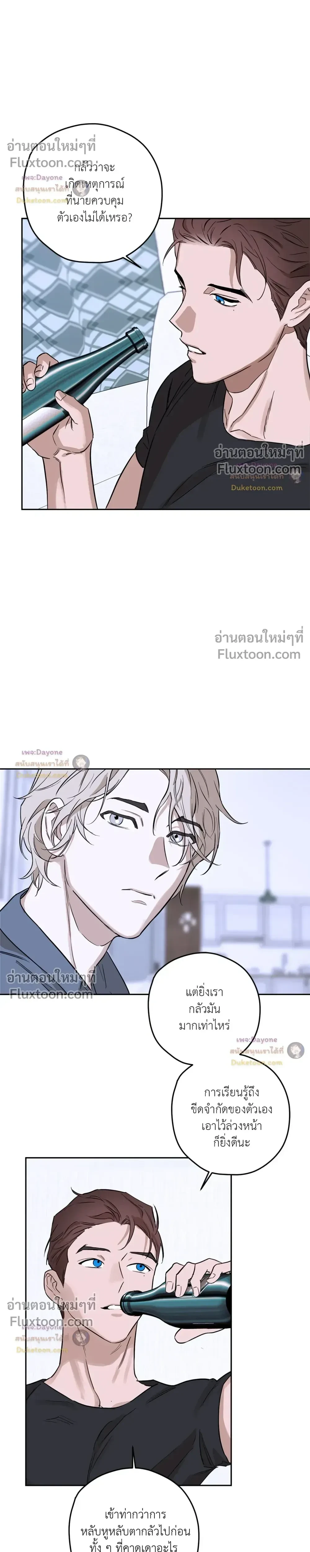 หน้าที่ 16