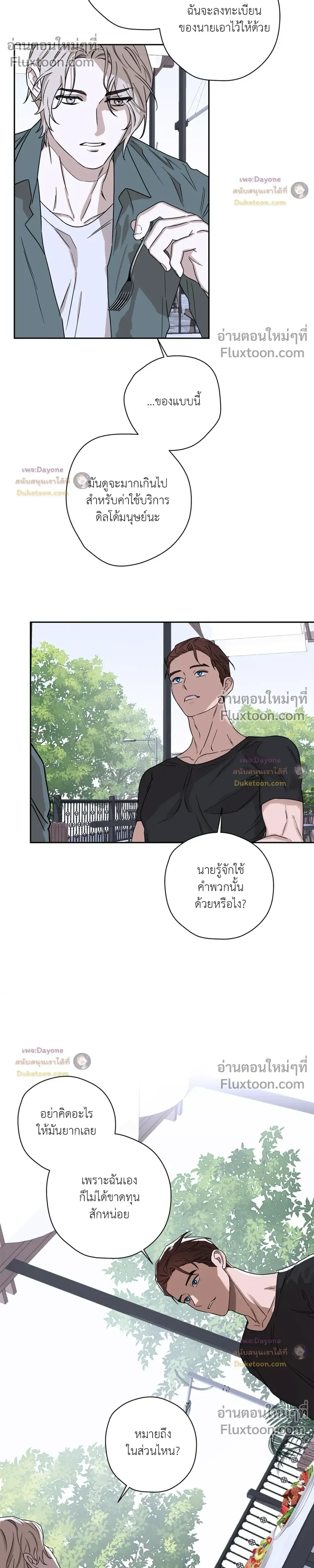 หน้าที่ 26