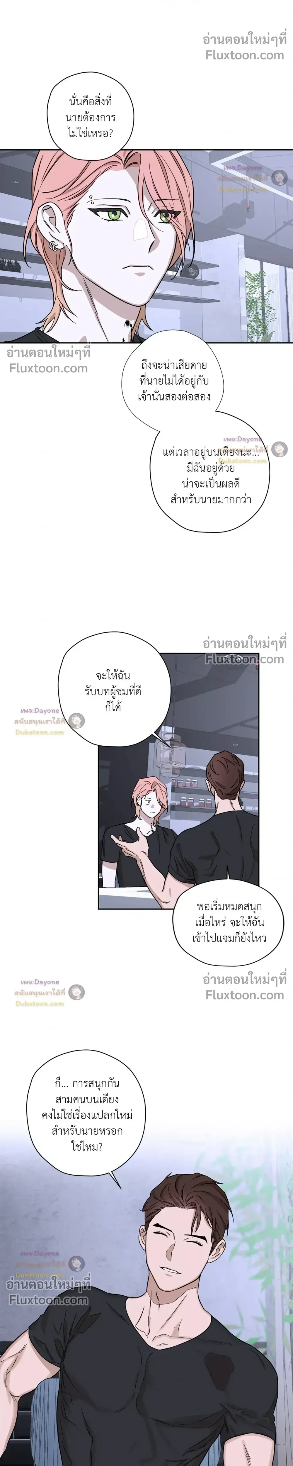 หน้าที่ 11