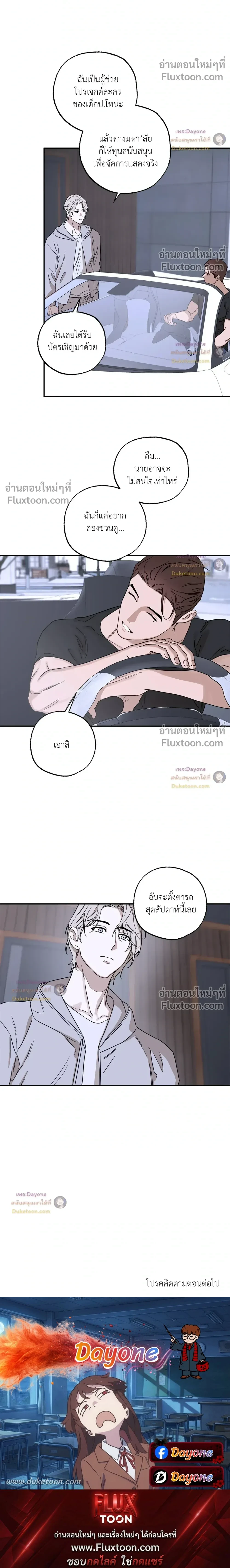 หน้าที่ 26
