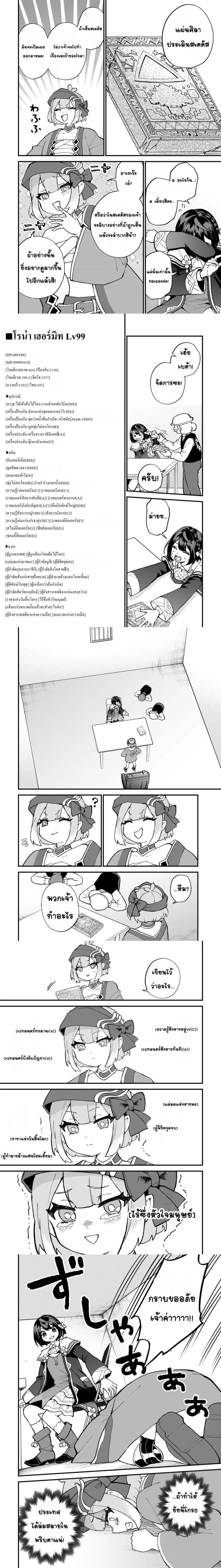 หน้าที่ 4