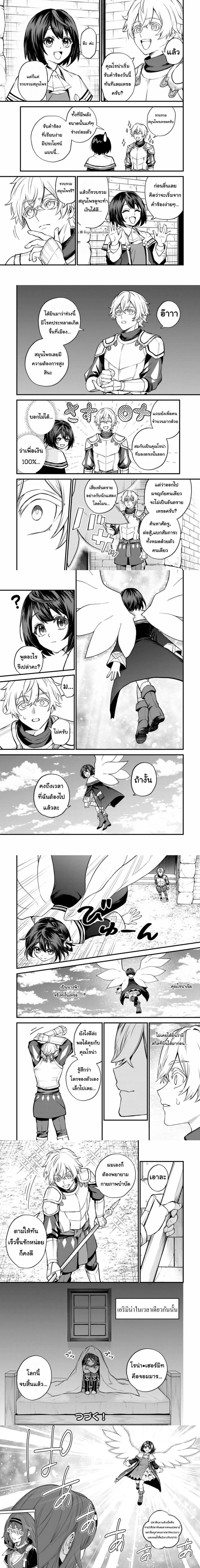 หน้าที่ 5