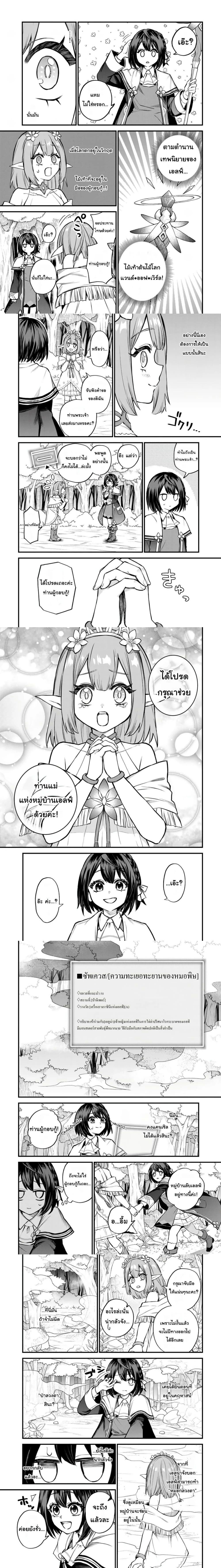 หน้าที่ 5