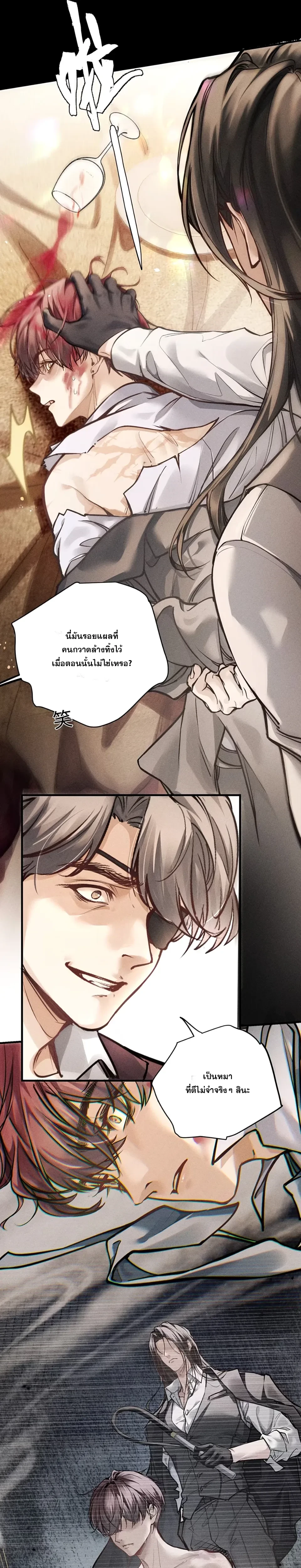 หน้าที่ 9