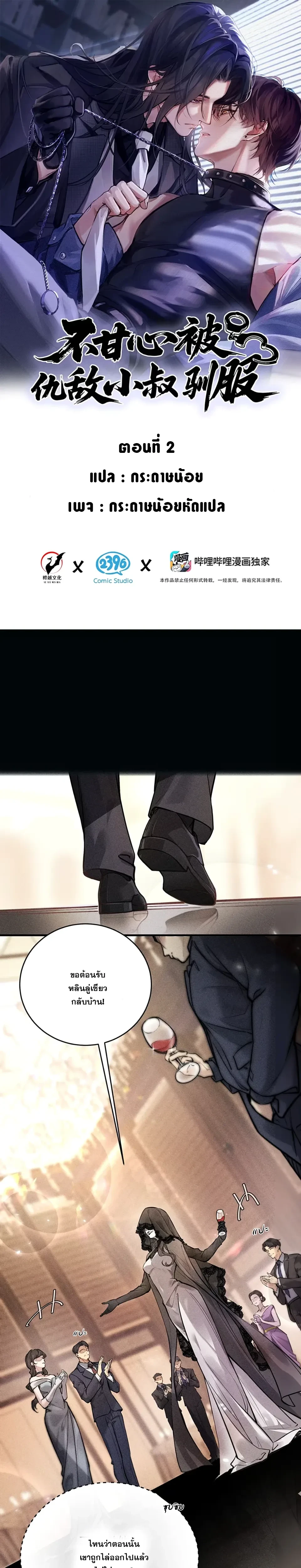 หน้าที่ 1