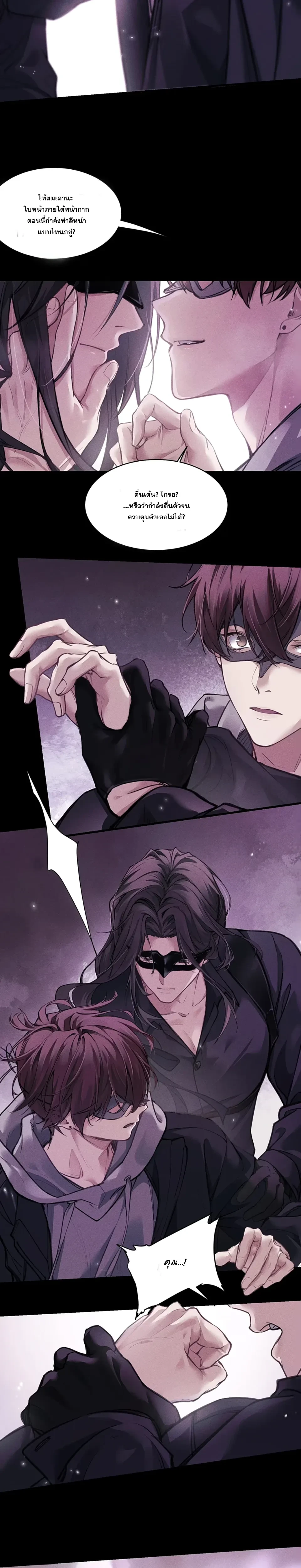 หน้าที่ 10