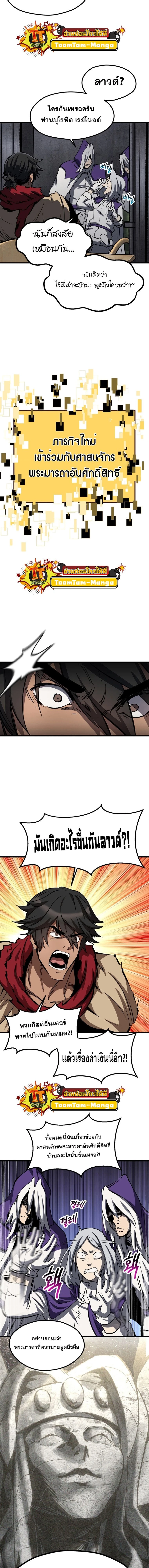หน้าที่ 18
