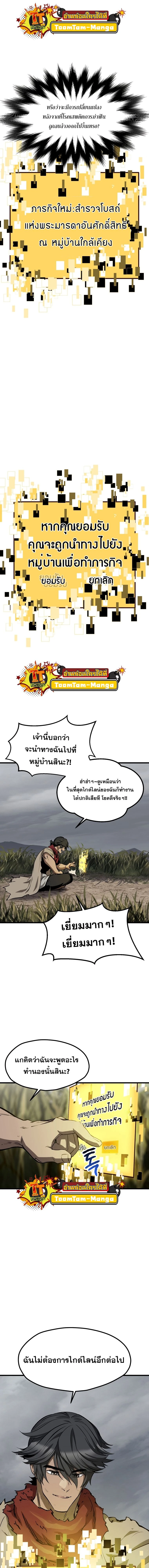 หน้าที่ 7
