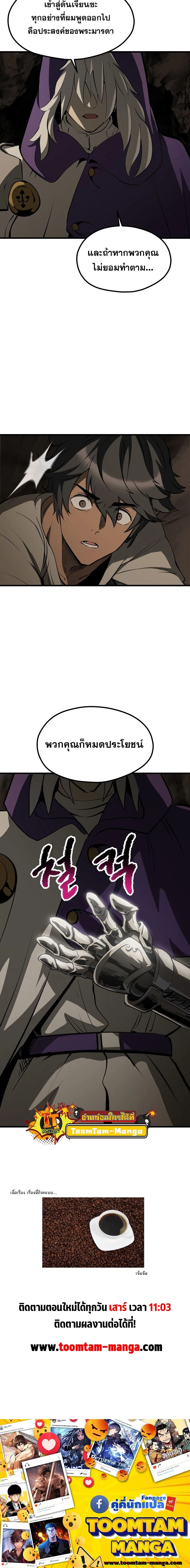 หน้าที่ 21