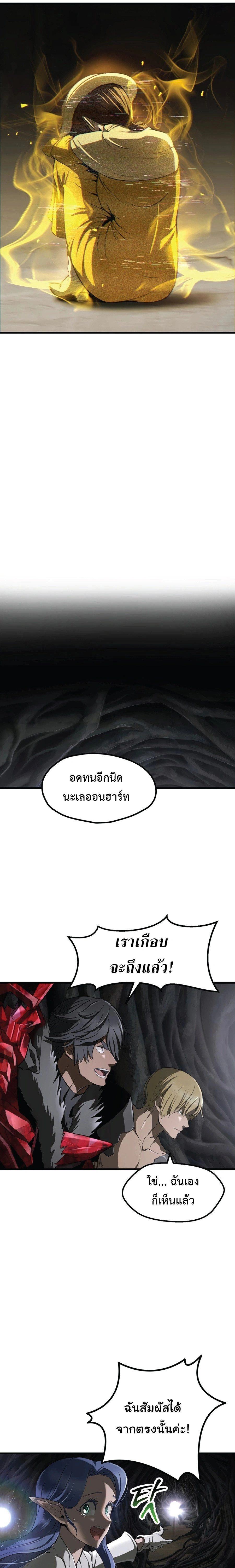 หน้าที่ 26