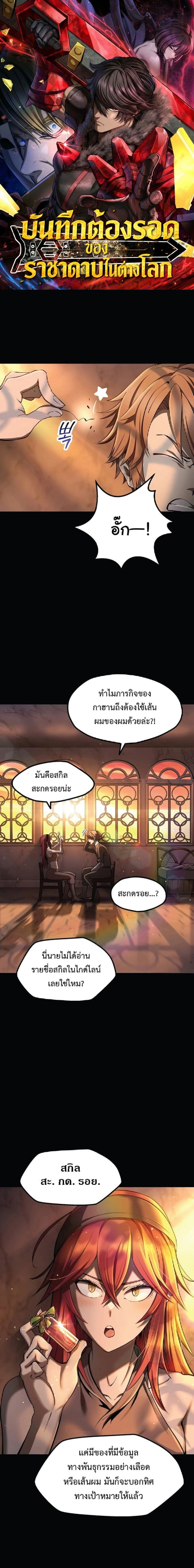 หน้าที่ 1