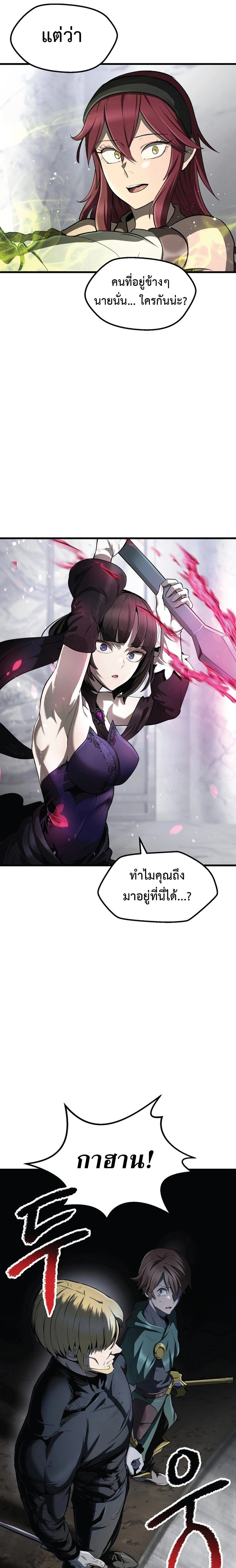 หน้าที่ 24