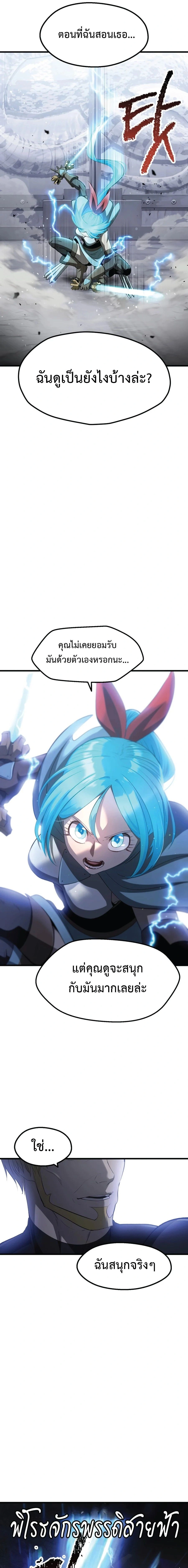 หน้าที่ 24