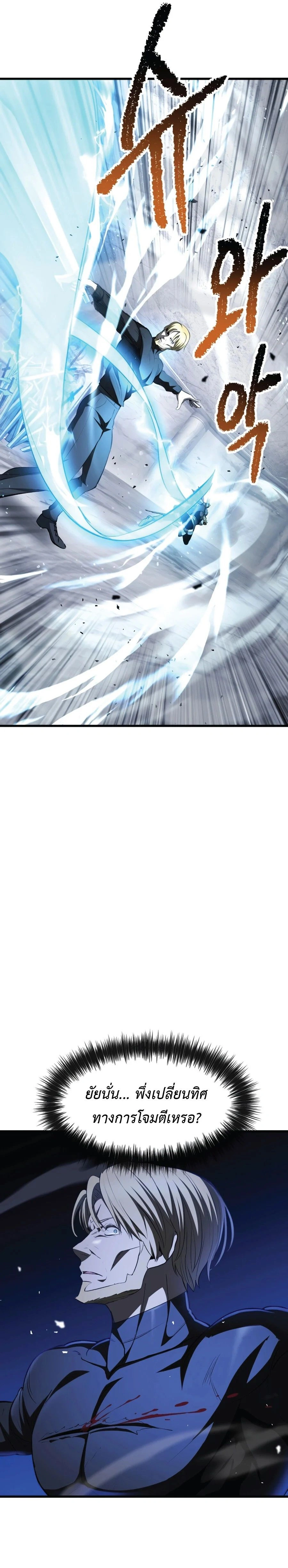 หน้าที่ 28