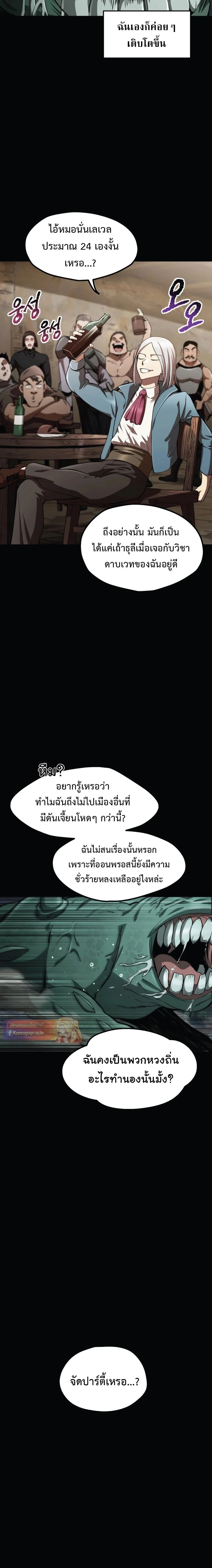 หน้าที่ 16