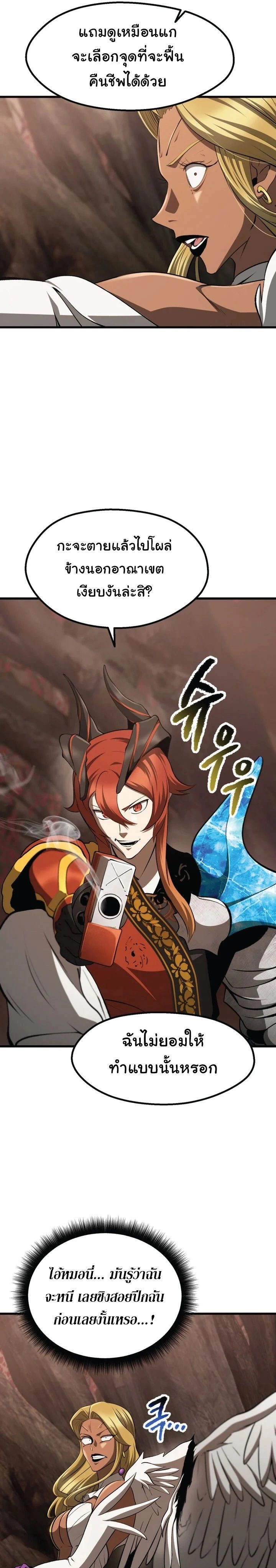 หน้าที่ 26