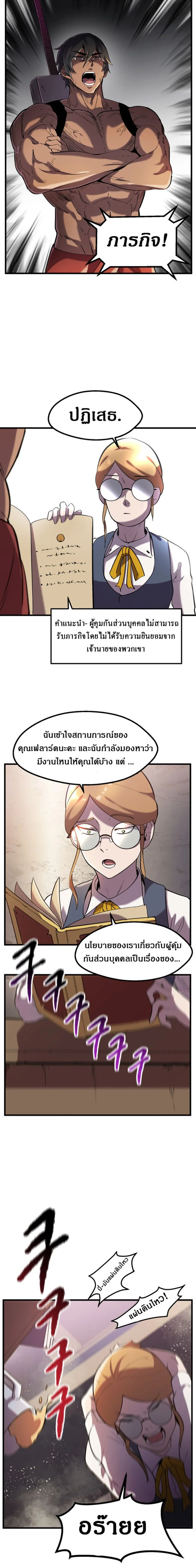 หน้าที่ 16
