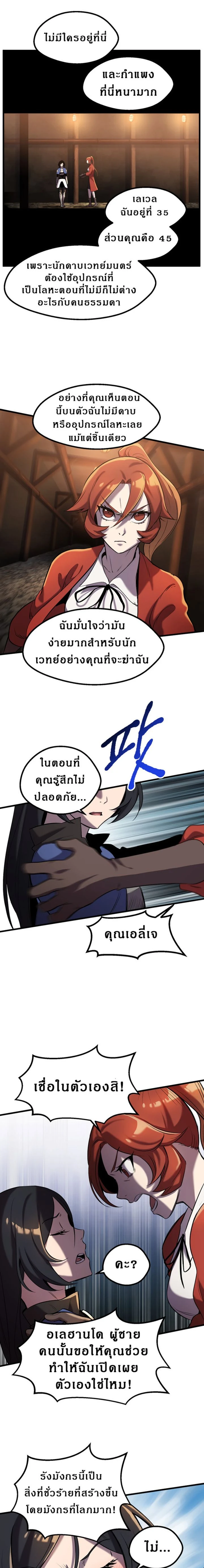 หน้าที่ 9