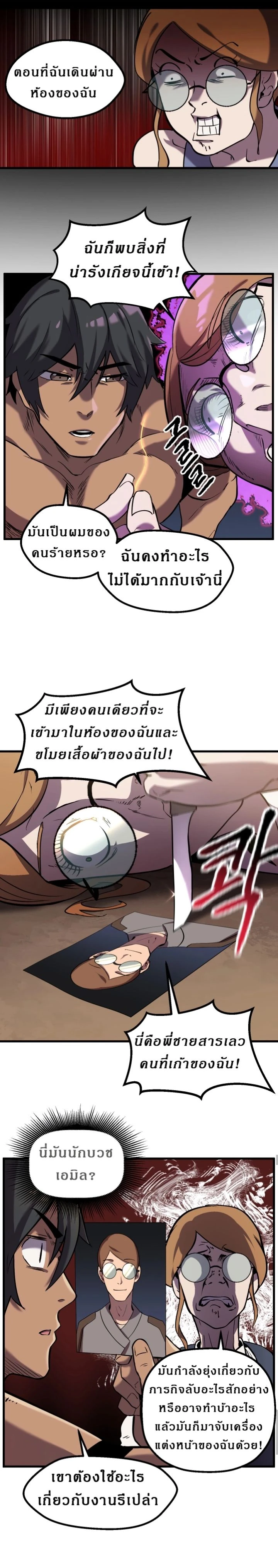 หน้าที่ 18