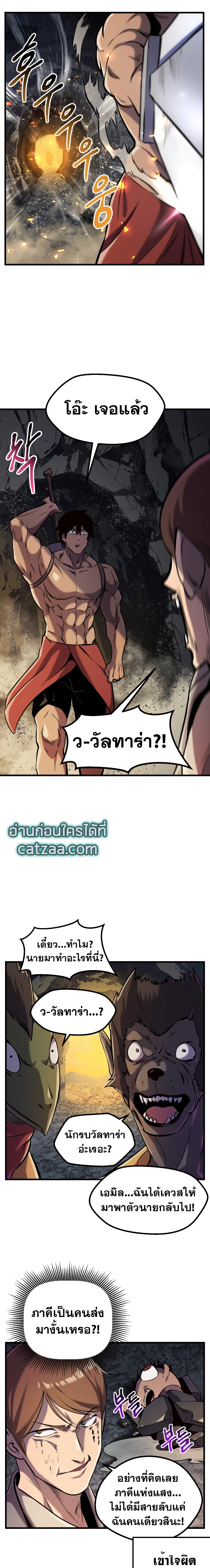 หน้าที่ 10