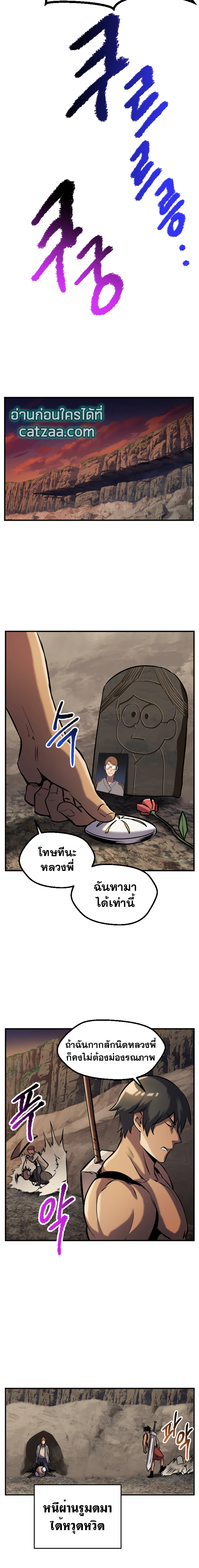 หน้าที่ 24