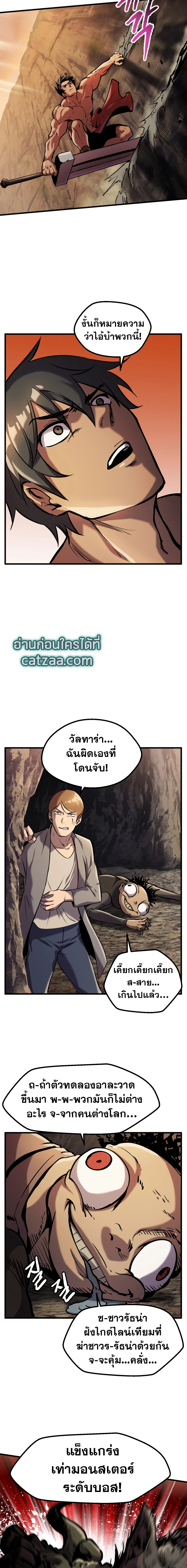 หน้าที่ 20