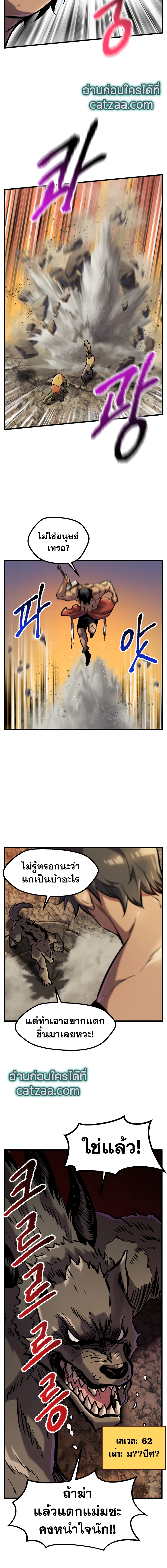หน้าที่ 18