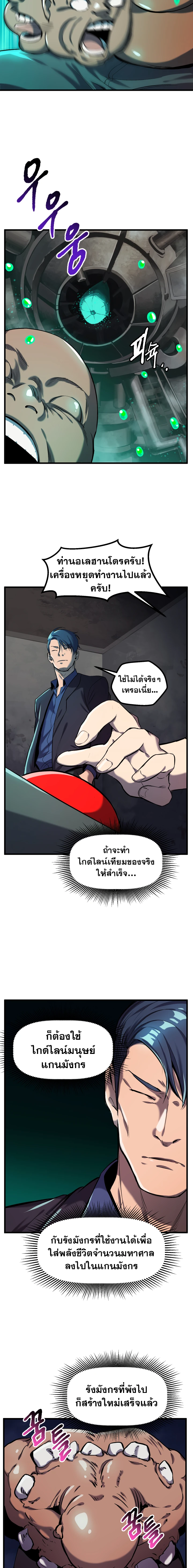 หน้าที่ 2