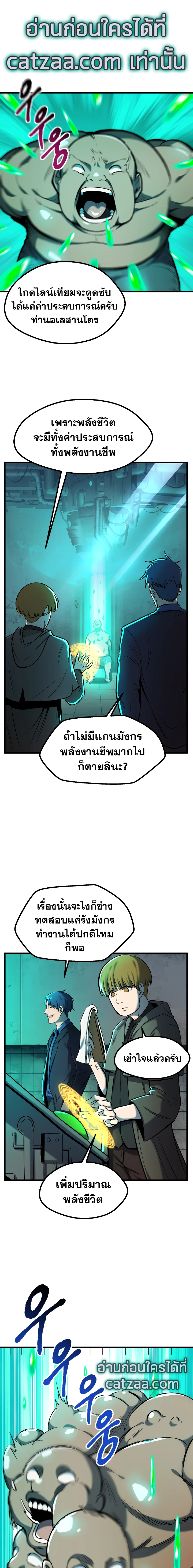 หน้าที่ 1