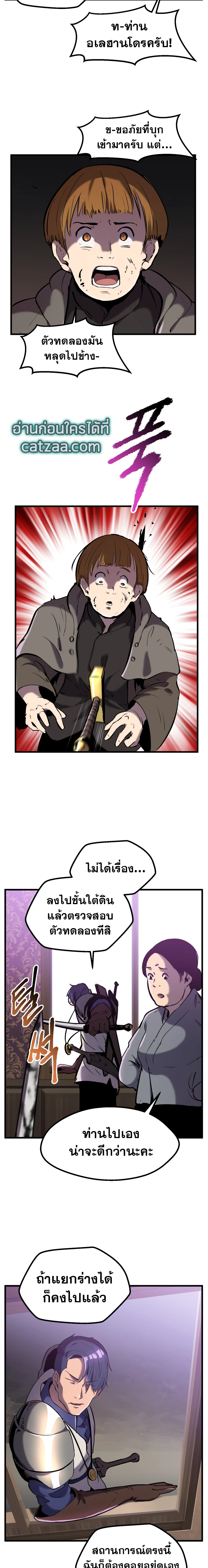 หน้าที่ 2
