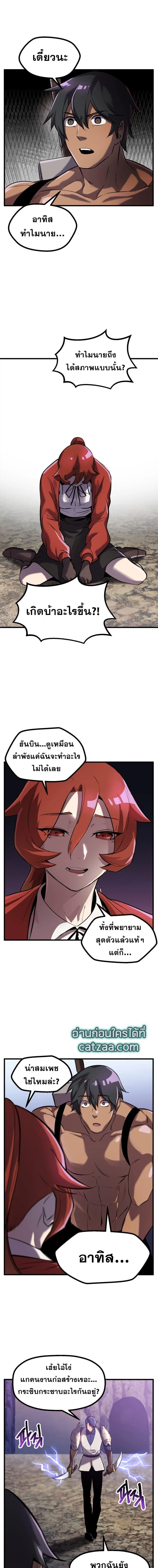 หน้าที่ 17