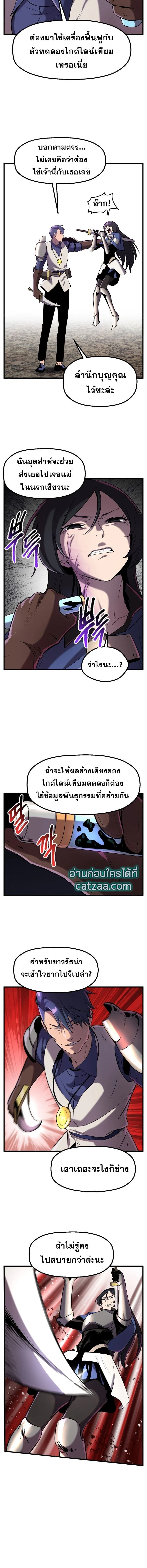หน้าที่ 9