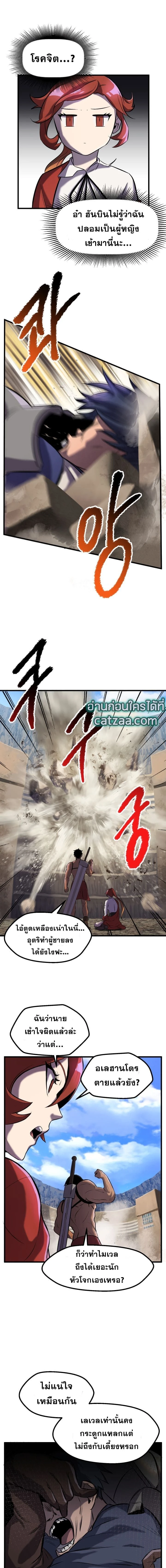 หน้าที่ 19