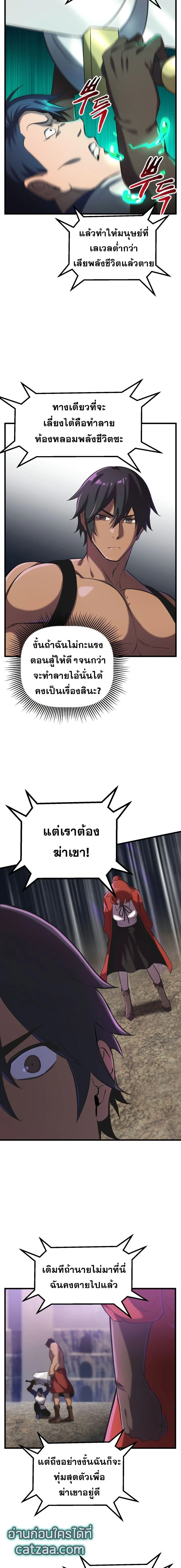 หน้าที่ 15