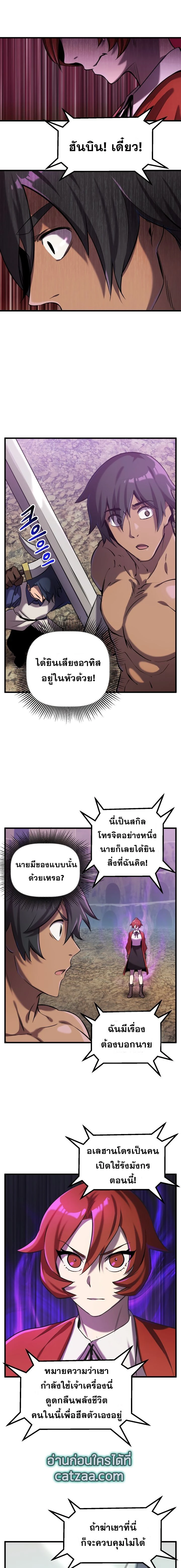 หน้าที่ 14