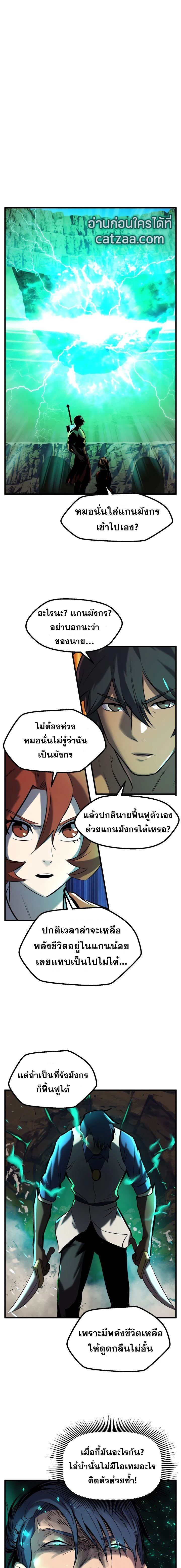 หน้าที่ 5