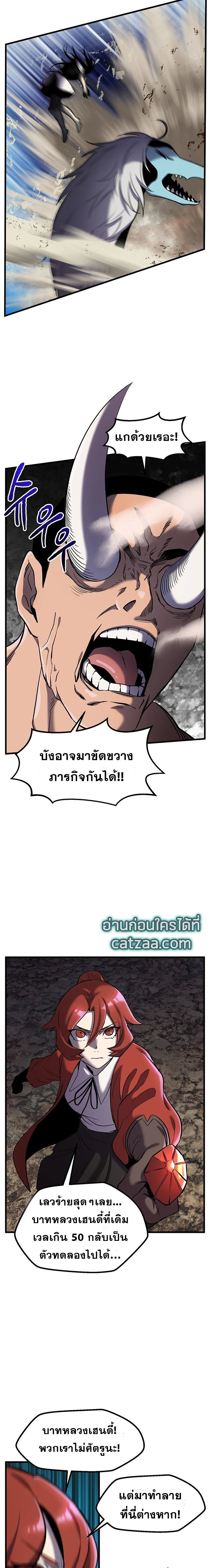 หน้าที่ 7