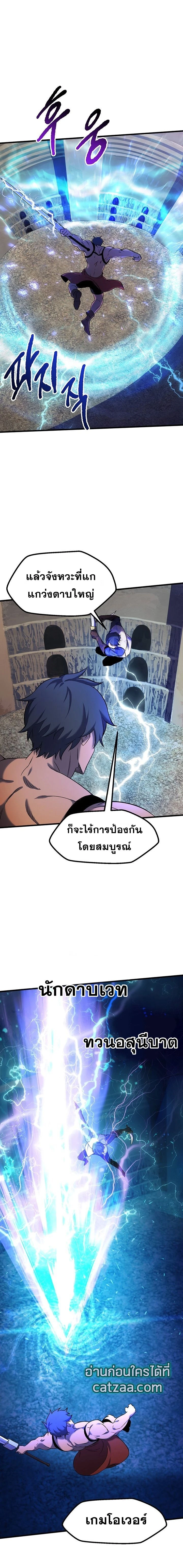 หน้าที่ 15