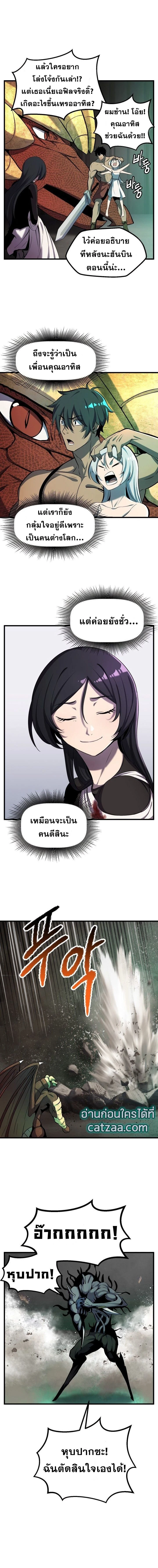 หน้าที่ 7