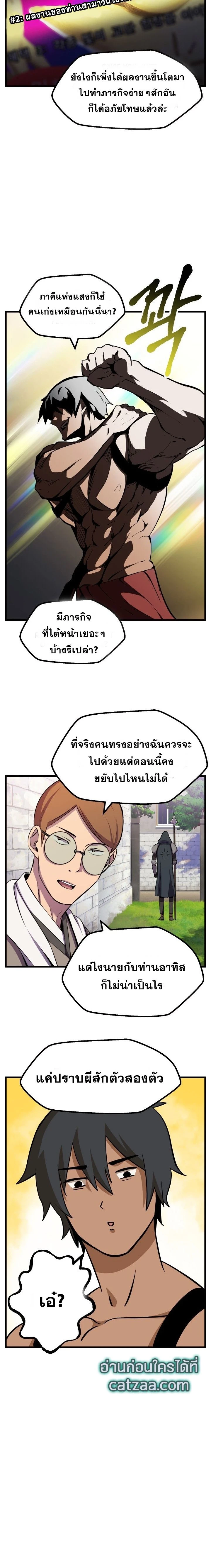 หน้าที่ 16