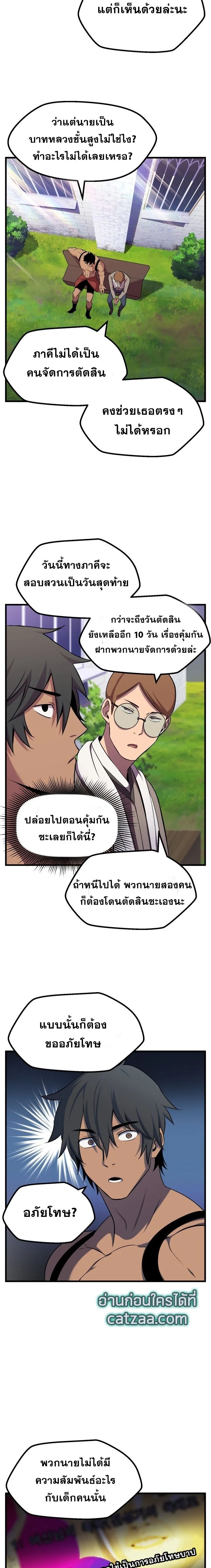 หน้าที่ 15